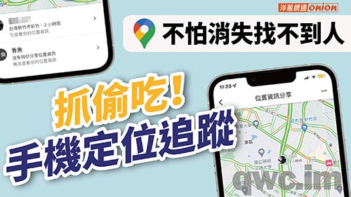 达州找人寻人